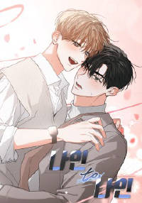 나인 투 나인